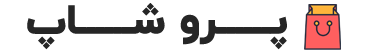 بانیرو